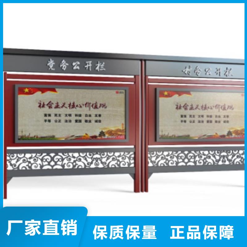 多功能可定制宣传栏灯箱
户外宣传栏灯箱

