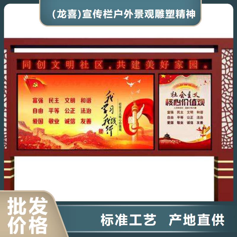滚动宣传栏灯箱为您介绍