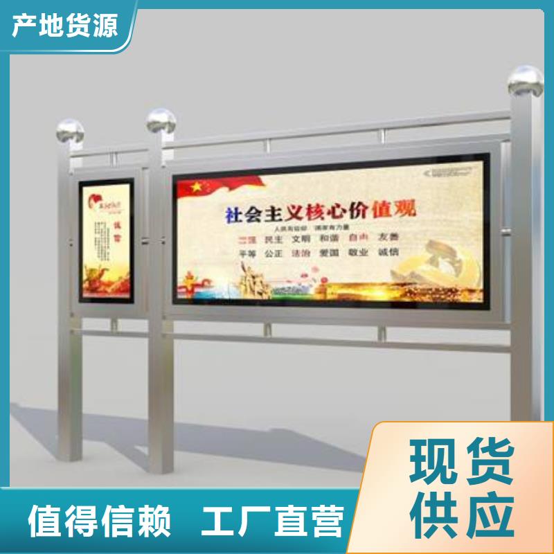 多功能可定制宣传栏灯箱
户外宣传栏灯箱
