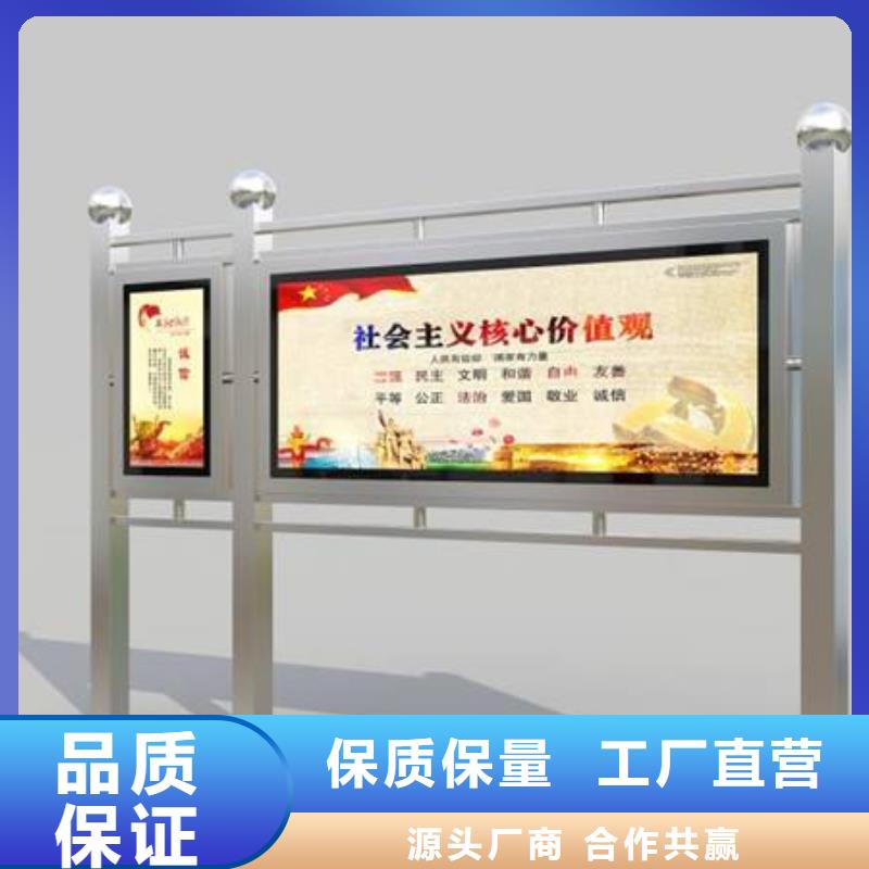 太阳能发光宣传栏灯箱源头厂家
