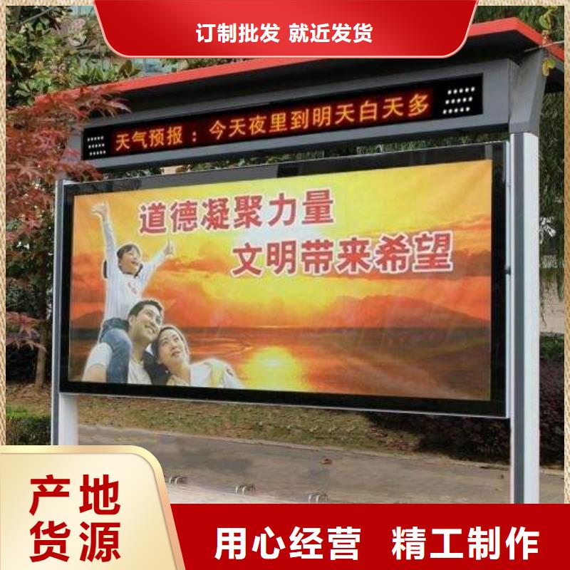 太阳能滚动宣传栏灯箱
壁挂式宣传栏灯箱
落地式宣传栏灯箱
厂区宣传栏灯箱
学校文化宣传栏灯箱
小区公告宣传栏灯箱
社区宣传栏灯箱
街道宣传栏灯箱
巷口宣传栏灯箱来图定制