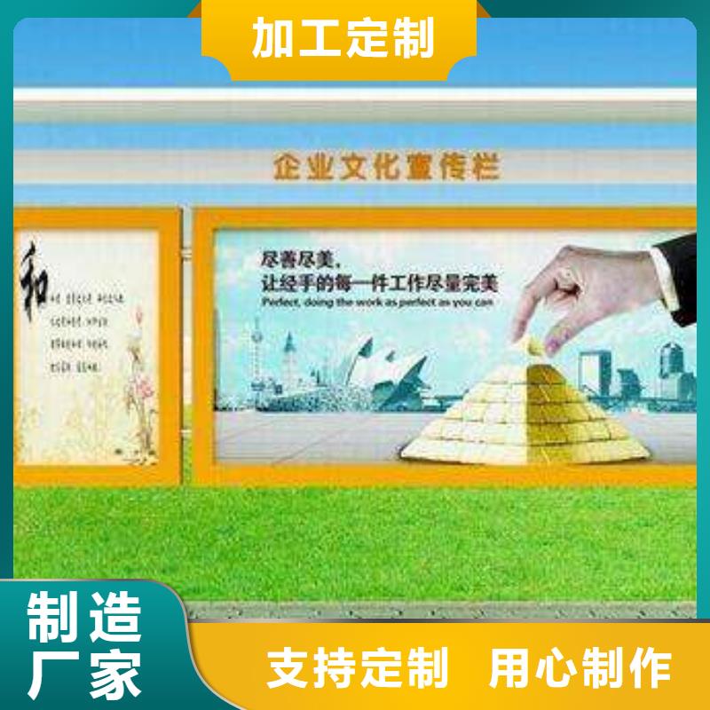 太阳能滚动宣传栏灯箱
壁挂式宣传栏灯箱
落地式宣传栏灯箱
厂区宣传栏灯箱
学校文化宣传栏灯箱
小区公告宣传栏灯箱
社区宣传栏灯箱
街道宣传栏灯箱
巷口宣传栏灯箱来图定制