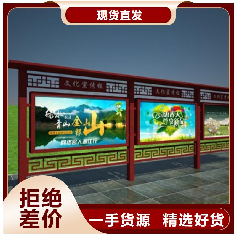 指路牌换画灯箱品牌-报价_（龙喜)宣传栏户外景观雕塑精神堡垒价值观灯箱生产厂家