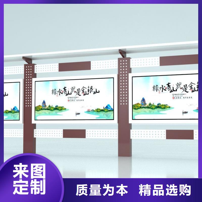 文化长廊宣传栏放心选择