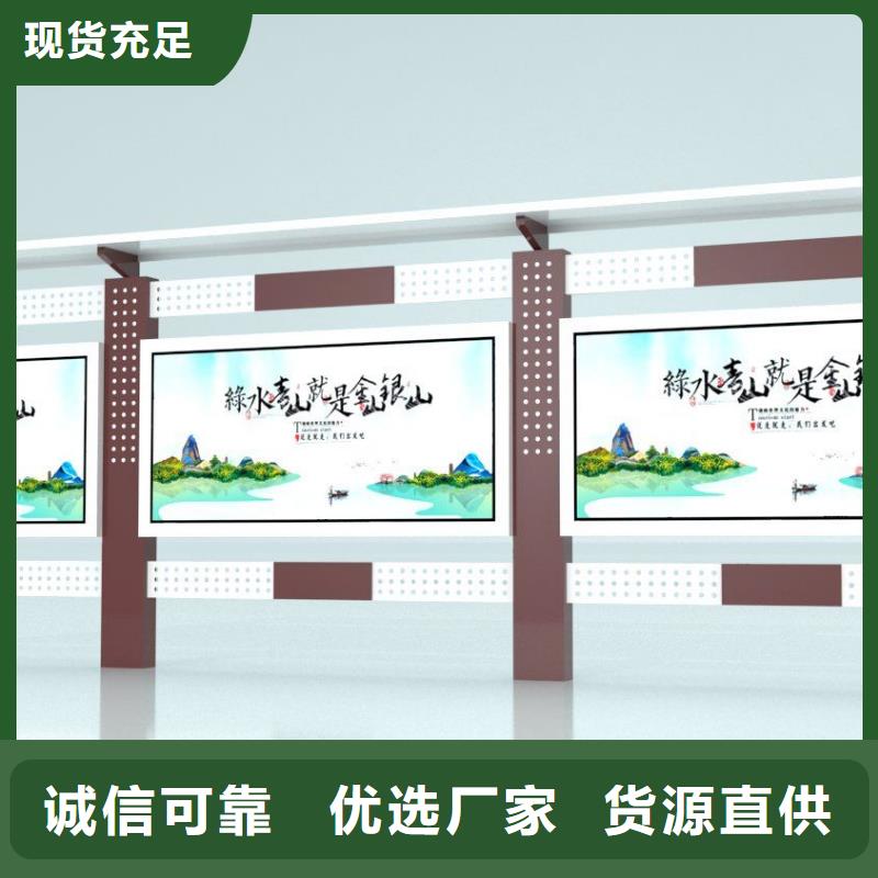 门卫亭视频-四平|通化|延边|辽源|吉林龙喜门卫亭_ (龙喜)宣传栏户外景观雕塑精神堡垒价值观灯箱生产厂家(吉林省分公司)