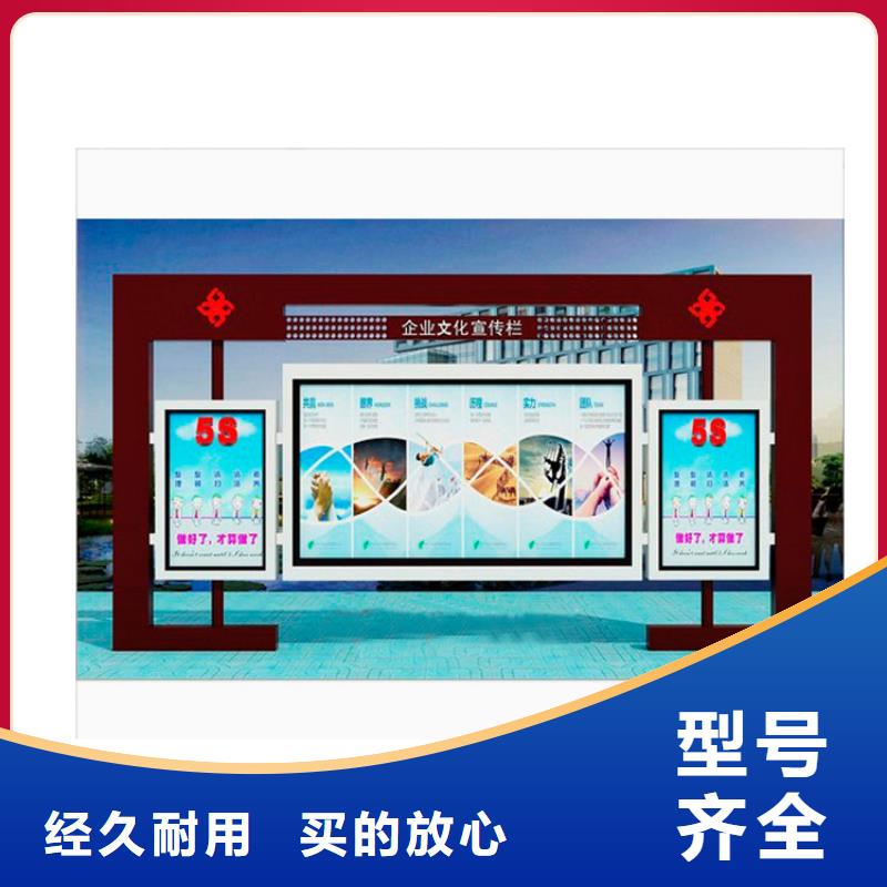 陵水县公园宣传栏灯箱来电咨询