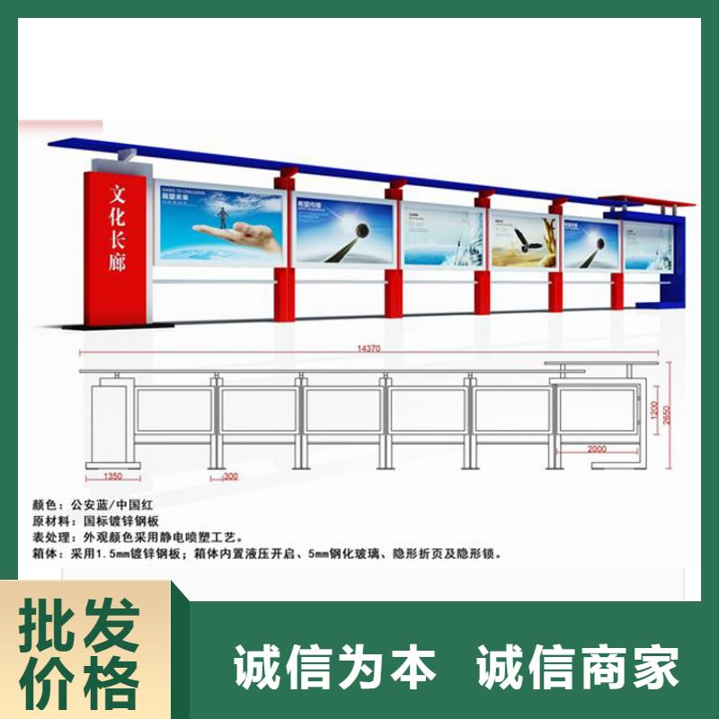 社区宣传栏灯箱生产基地