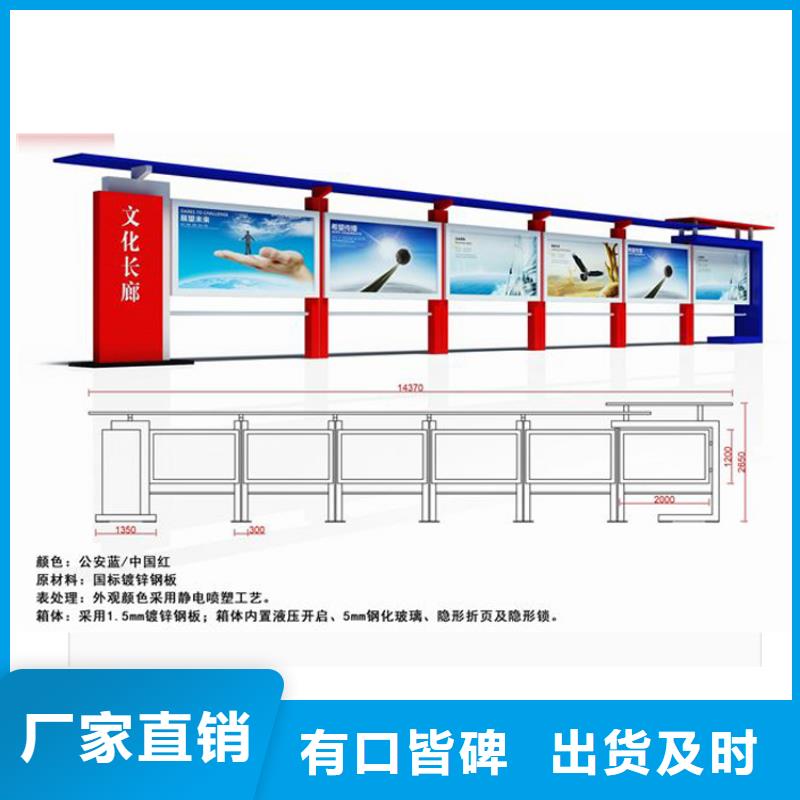 壁挂式宣传栏灯箱生产厂家