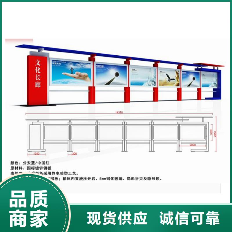 定安县社区宣传栏灯箱厂家直供
