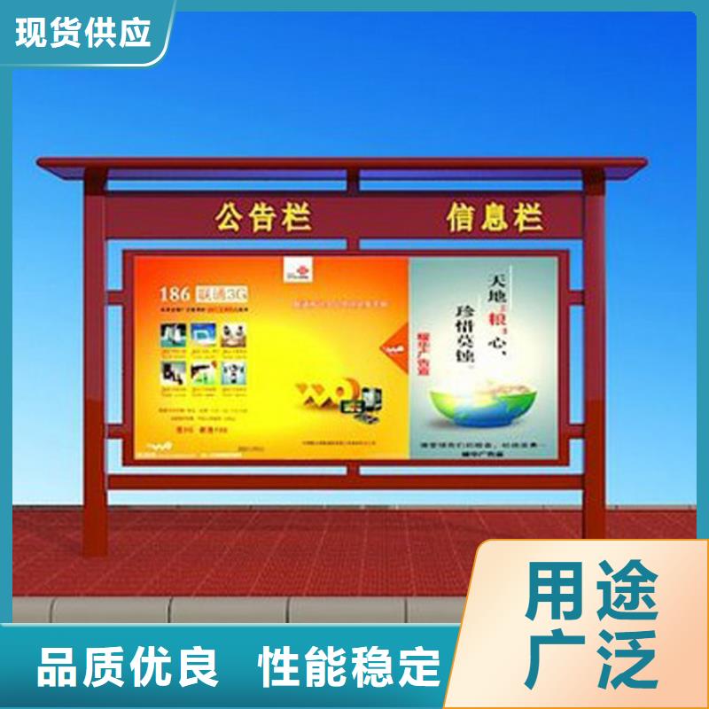 公园宣传栏灯箱定制价格