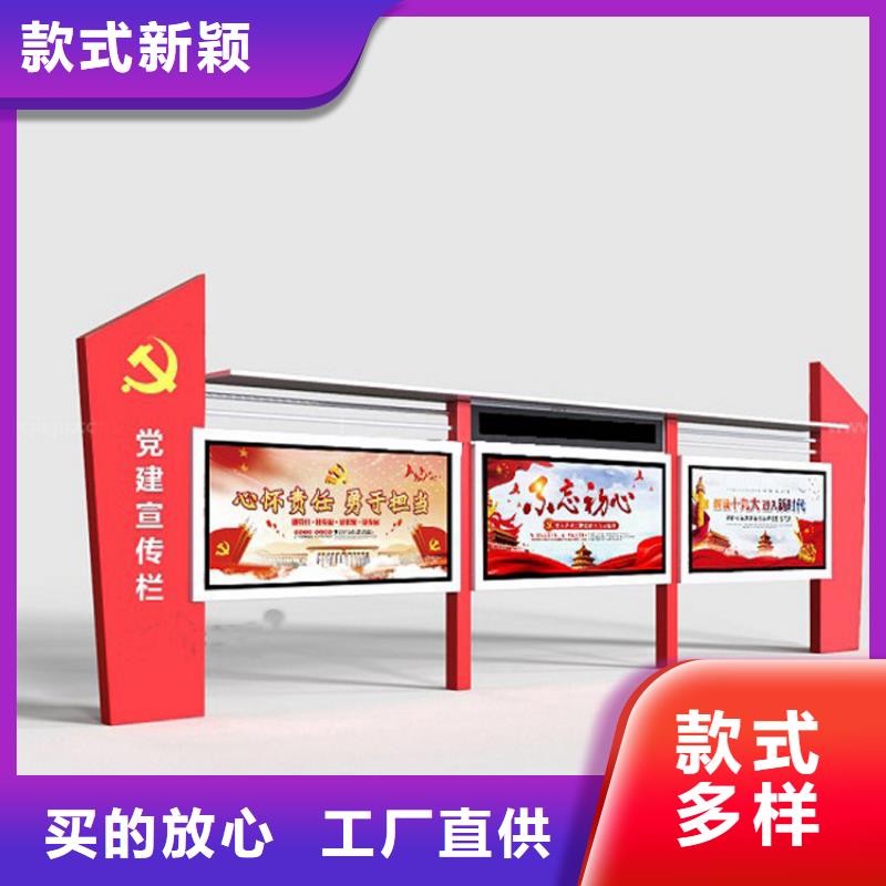 景区宣传栏灯箱施工队伍
