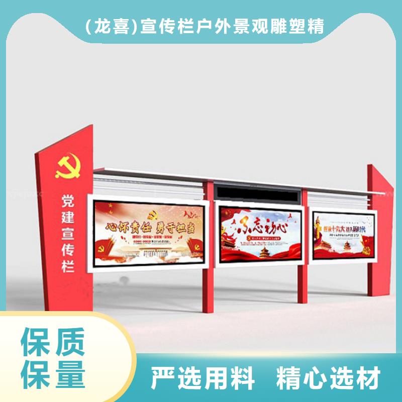 定制宣传栏灯箱来图定制
