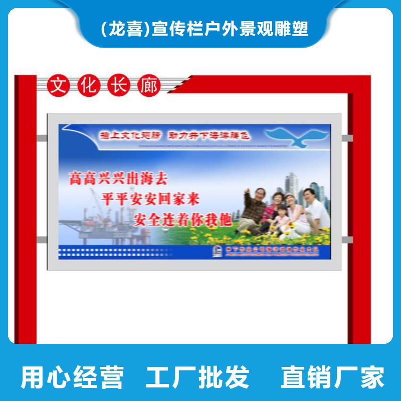 街道宣传栏灯箱源头厂家