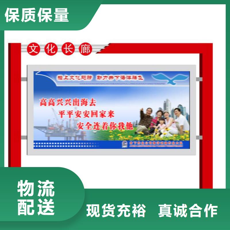 公式宣传栏灯箱售后完善