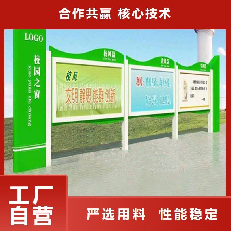 景区宣传栏灯箱价格实惠