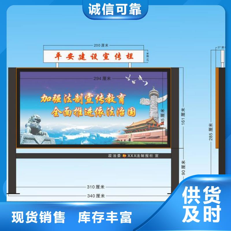 滚动宣传栏灯箱实力雄厚