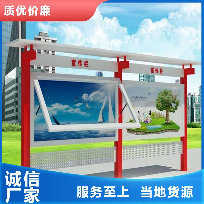 澄迈县景区宣传栏灯箱厂家