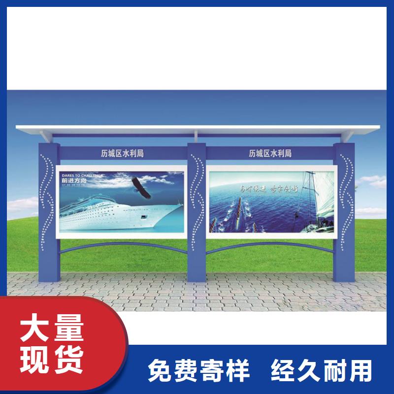 多功能可定制宣传栏灯箱
户外宣传栏灯箱
