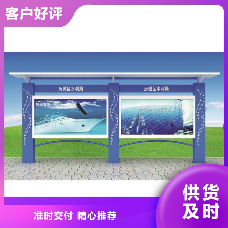多功能可定制宣传栏灯箱
户外宣传栏灯箱
不锈钢宣传栏灯箱
太阳能宣传栏灯箱
发光宣传栏灯箱
垃圾分类宣传栏灯箱
户外防锈液压宣传栏灯箱
校园宣传栏灯箱定制
文化长廊宣传栏灯箱
核心价值观宣传栏灯箱
太阳能滚动宣传栏灯箱
壁挂式宣传栏灯箱
落地式宣传栏灯箱
厂区宣传栏灯箱
学校文化宣传栏灯箱
小区公告宣传栏灯箱
社区宣传栏灯箱
街道宣传栏灯箱
巷口宣传栏灯箱来图定制