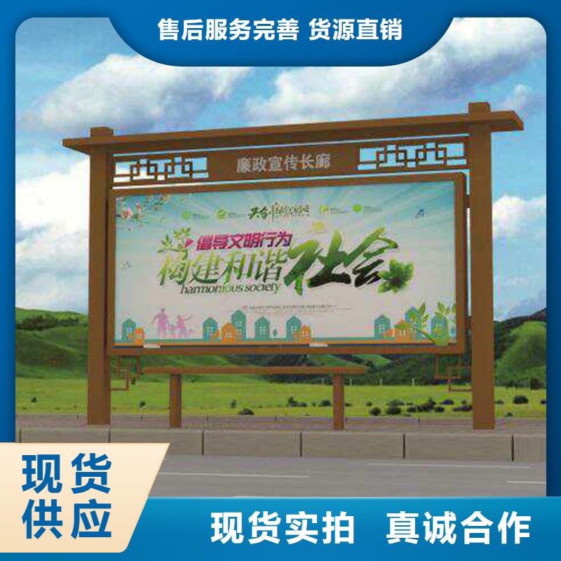 社区宣传栏灯箱生产基地