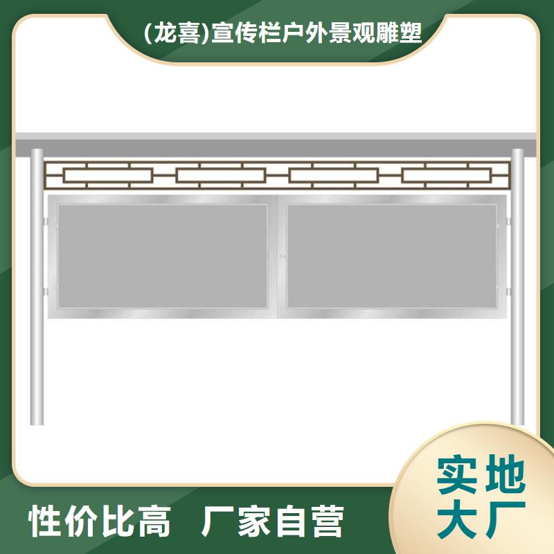 文化长廊宣传栏放心选择