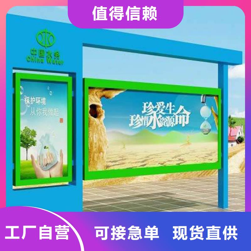 多功能可定制宣传栏灯箱
户外宣传栏灯箱
