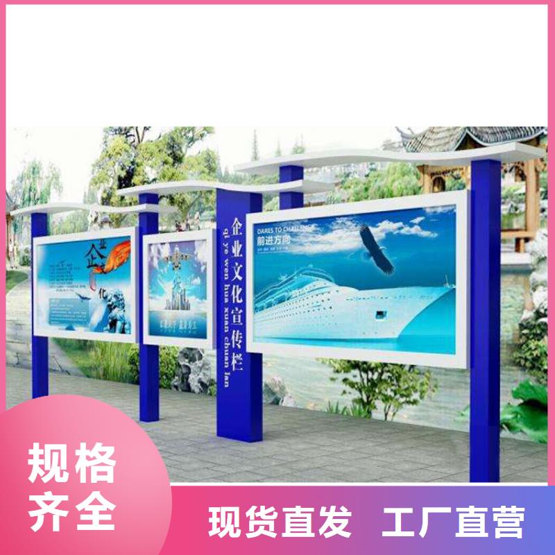 社区宣传栏灯箱质量保证