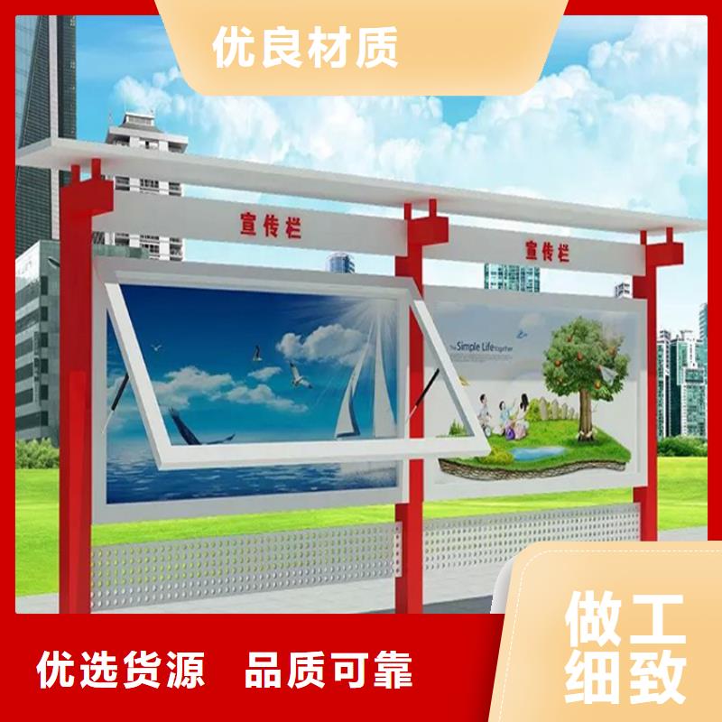 党建宣传栏灯箱品质过关