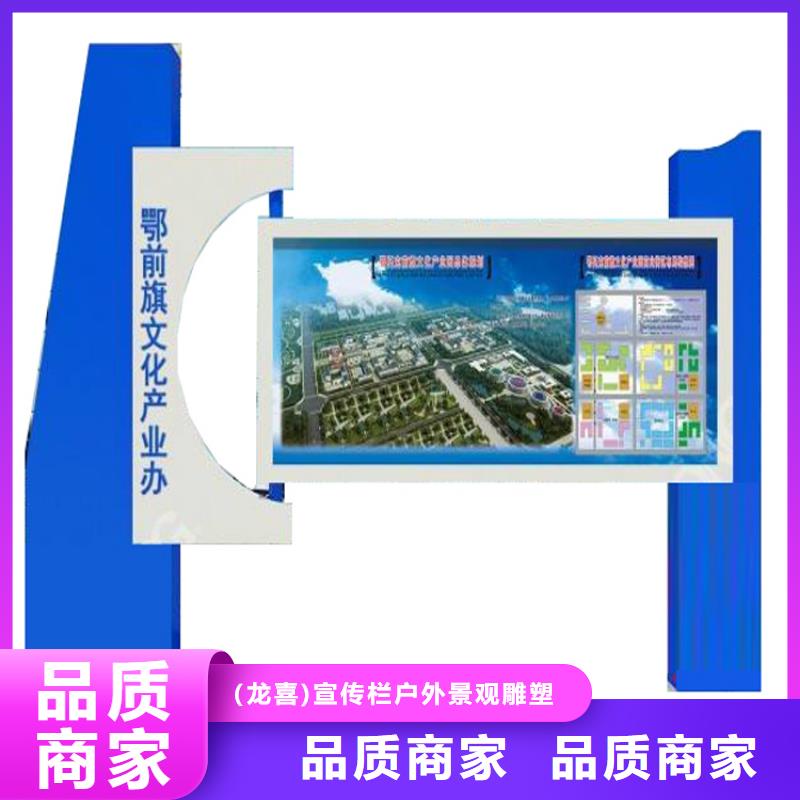 街道宣传栏灯箱欢迎咨询