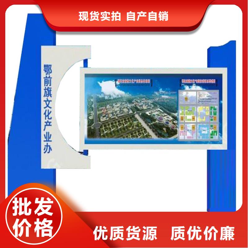 景区宣传栏灯箱规格齐全