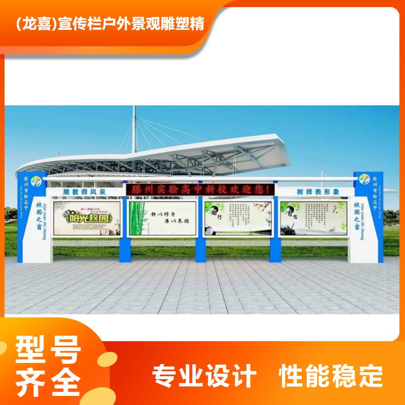 党建宣传栏灯箱品质过关