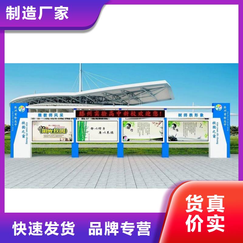 不锈钢宣传栏灯箱型号齐全