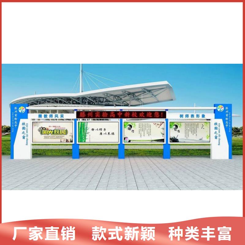 党建宣传栏灯箱全国走货