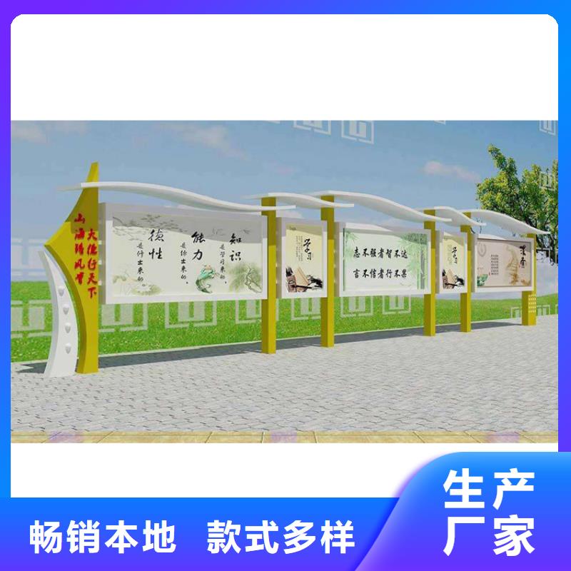 立式滚动宣传栏灯箱来图定制
