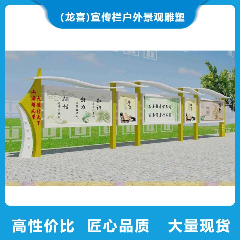 昌江县景区宣传栏灯箱品质放心
