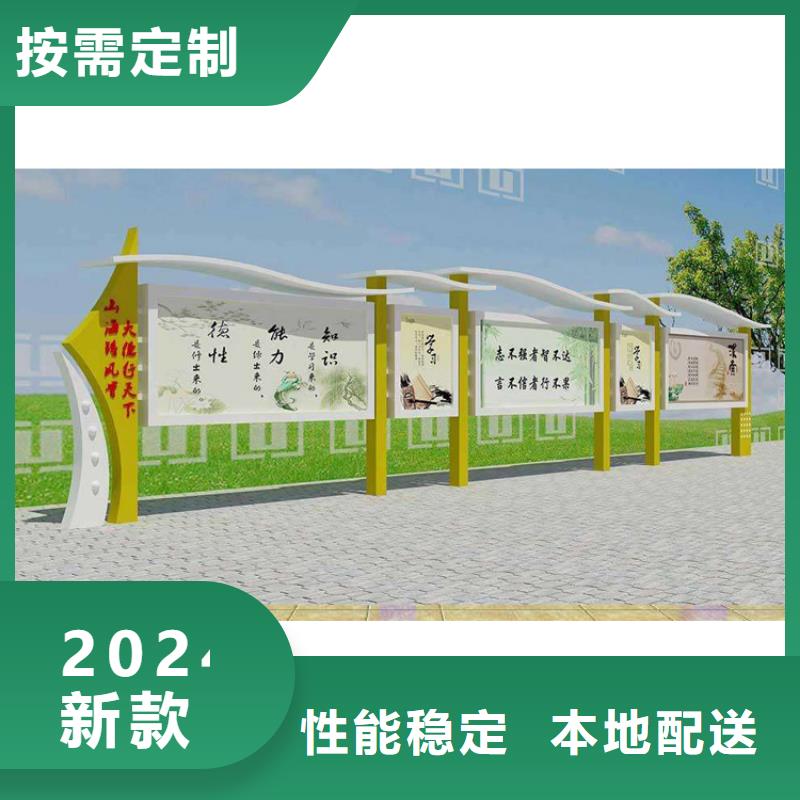 多功能可定制宣传栏灯箱
户外宣传栏灯箱
