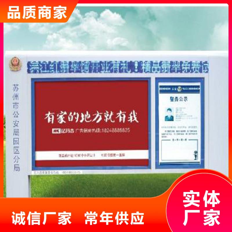 多功能可定制宣传栏灯箱
户外宣传栏灯箱
