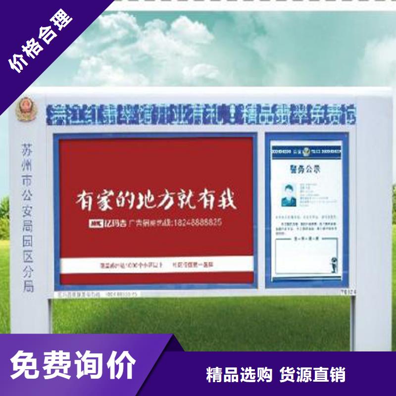 社区宣传栏灯箱厂家