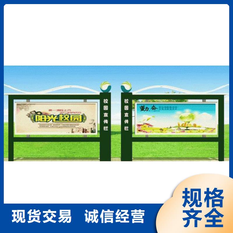 多功能可定制宣传栏灯箱
户外宣传栏灯箱
