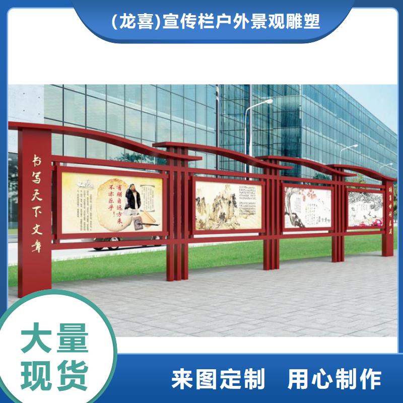 社区宣传栏灯箱质量保证