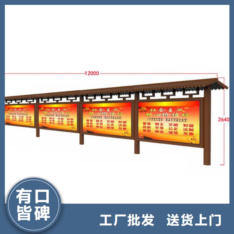 景区宣传栏灯箱规格齐全