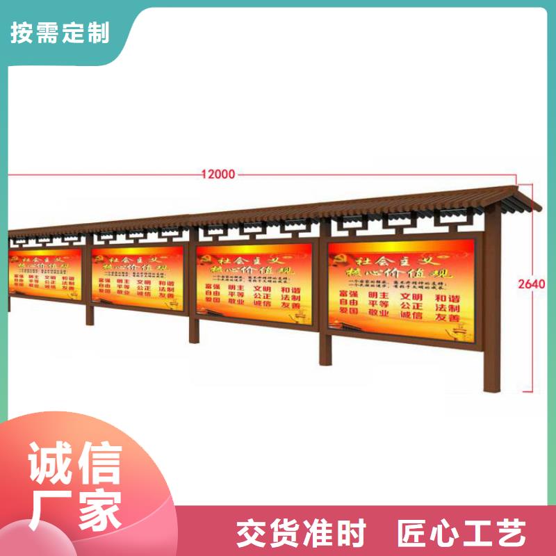 多功能可定制宣传栏灯箱
户外宣传栏灯箱
不锈钢宣传栏灯箱
太阳能宣传栏灯箱
发光宣传栏灯箱
垃圾分类宣传栏灯箱
户外防锈液压宣传栏灯箱
校园宣传栏灯箱定制
文化长廊宣传栏灯箱
核心价值观宣传栏灯箱
太阳能滚动宣传栏灯箱
壁挂式宣传栏灯箱落地式宣传栏灯箱品质放心