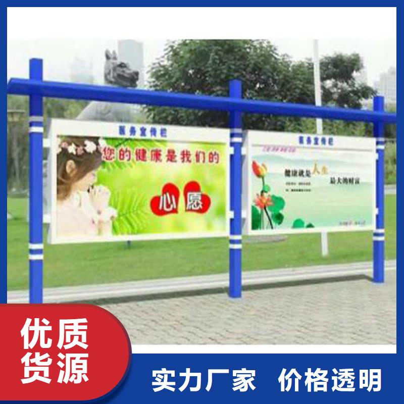 不锈钢宣传栏灯箱种类齐全