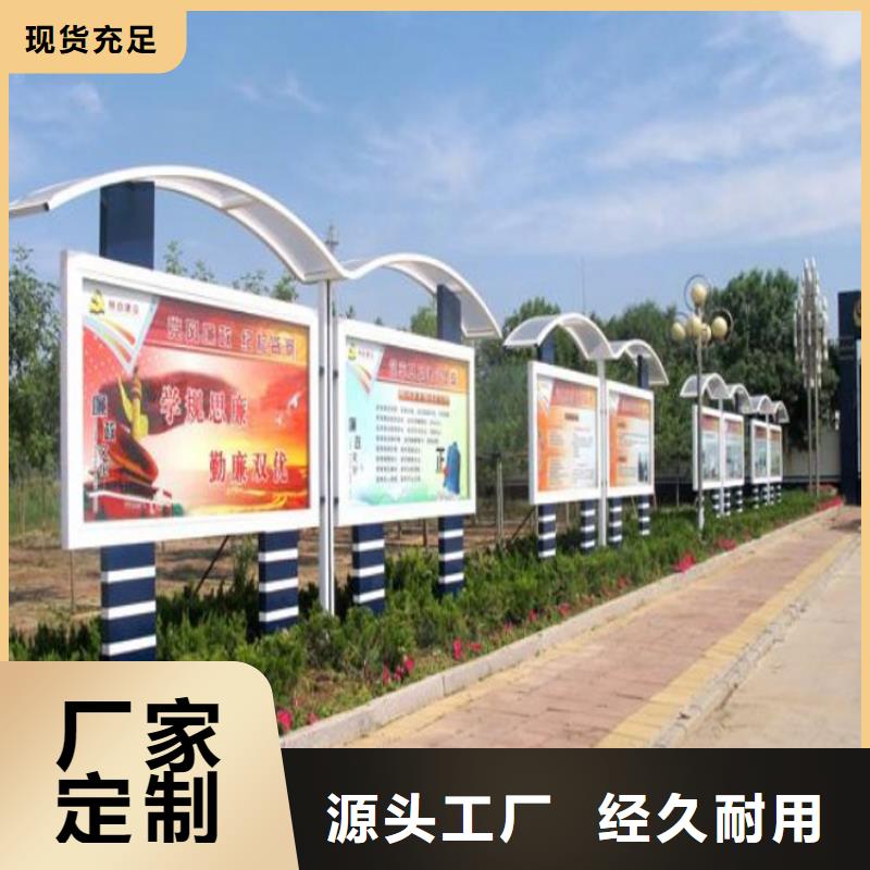户外宣传栏灯箱厂家直供