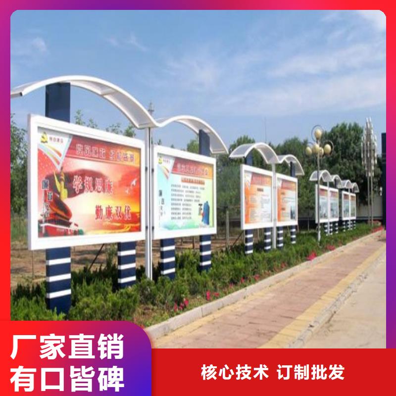 党建宣传栏灯箱品质过关