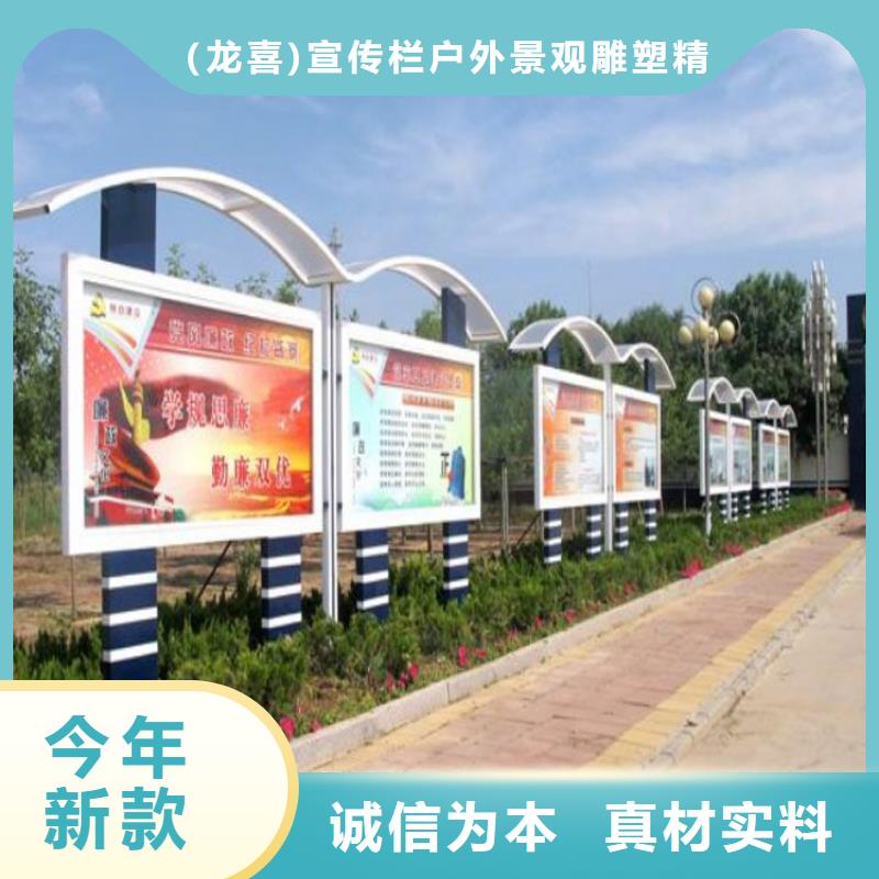 太阳能滚动宣传栏灯箱
壁挂式宣传栏灯箱
落地式宣传栏灯箱
厂区宣传栏灯箱
学校文化宣传栏灯箱
小区公告宣传栏灯箱
社区宣传栏灯箱
街道宣传栏灯箱
巷口宣传栏灯箱来图定制