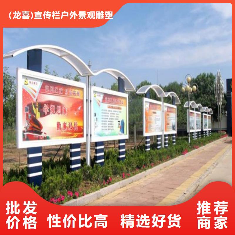 多功能可定制宣传栏灯箱
户外宣传栏灯箱
不锈钢宣传栏灯箱
太阳能宣传栏灯箱
发光宣传栏灯箱
垃圾分类宣传栏灯箱
户外防锈液压宣传栏灯箱
校园宣传栏灯箱定制
文化长廊宣传栏灯箱
核心价值观宣传栏灯箱值得信赖