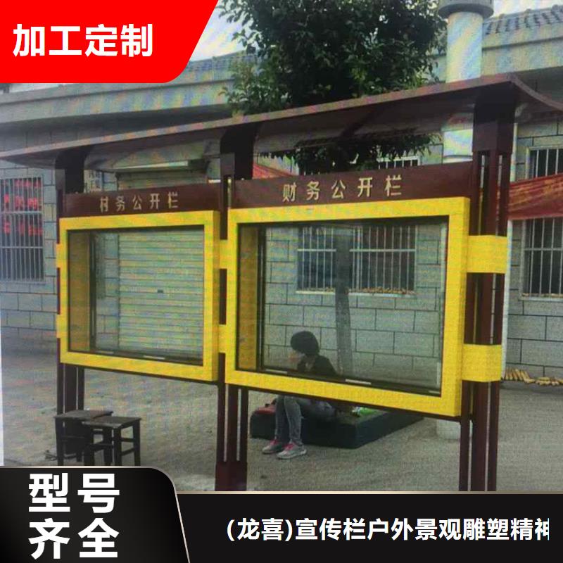景区宣传栏灯箱上门服务