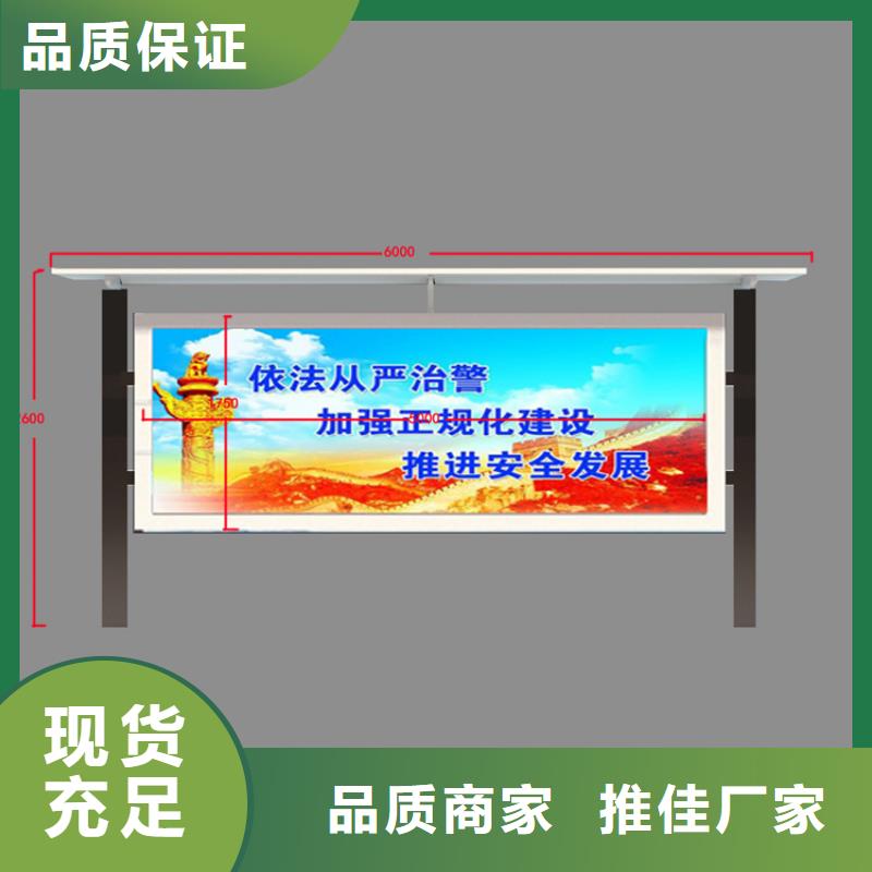 街道宣传栏灯箱源头厂家