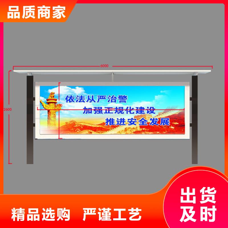 琼中县社区宣传栏灯箱来厂考察